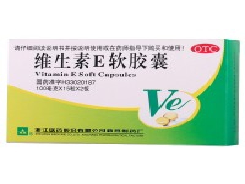 性药网客户案例