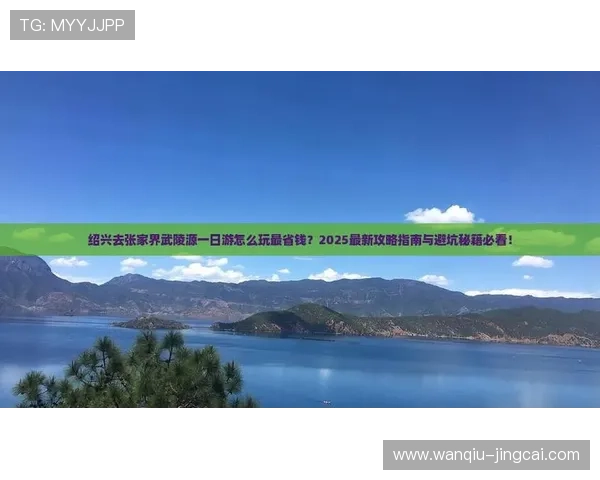 开云玩球登录网页彩票与数字高频玩法防骗避坑指南 开云玩球登录网页彩票与数字高频玩法防骗避坑指南