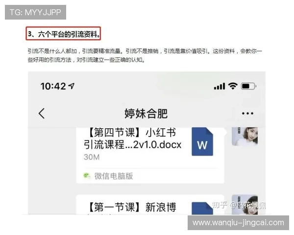 玩球TV官网电子真人避坑技巧防骗指南